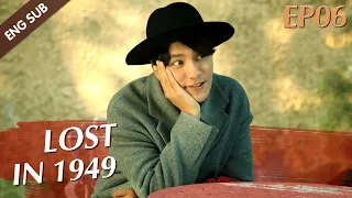 [ENG SUB] Lost In 1949 - EP 06 (Chen Kun, Wan Qian, David Wang)