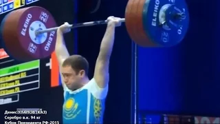 Денис Уланов (Каз) - серебро Кубок Президента РФ-2015 тяжелая атлетика / Weightlifting GRAND PRIX