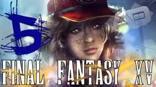 Final Fantasy XV | Серия 5 | Полное прохождение