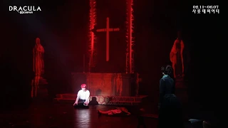 2020 뮤지컬 드라큘라(Dracula : The Musical) CLIP - She (김준수)