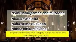 Rukundo ya YEZU | Catholic Christians [LYRICS HD]