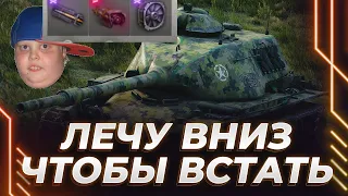 СЕГОДНЯ ЖЕЛЕЗОБЕТОННО БЕРУ 105% - КАЖДАЯ ТЫЧКА В ЦЕЛЬ - 30 ВЫСТРЕЛОВ ЗА БОЙ