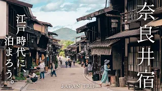 sub) Beautiful historical inn town, Narai-juku | Nagano, Japan Trip