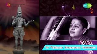 Vande Vasudevam song By MS Subbulakshmi