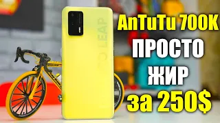 ЭТО ЛУЧШИЙ СМАРТФОН за 250$ - ЕСТЬ ВСЕ 🔥 Xiaomi прощай 😱