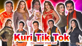 Kuri Tik Tok (2024 Full) Iftikhar Thakur, Khushboo, Nasir Chinyoti, Amanat Chan, Tariq Teddy (Late)