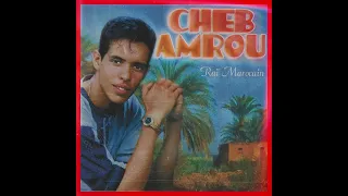 Cheb Amrou - MON CŒUR EST MON ENNEMI (SLOWED & REVERBED)