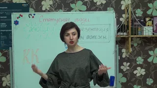 03.04.18 "Переговоры с VIP-клиентами" Елена Лысых