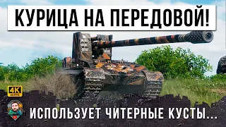 ШОК! РУКИ ТРЯСЛИСЬ ЕЩЕ ПОЛ ЧАСА ПОСЛЕ ЭТОГО БОЯ WORLD OF TANKS!