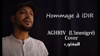 Amri - Aghriv Cover (Idir) المغترب - (Arrgmnt : Aimed Aouad)