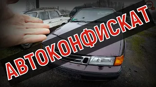 НУ и НОВИНКА в БРЕСТСКОМ конфискате! ШВЕДСКИЙ "САМОЛЁТ" СААБ 9000 2,3ТУРБО-АЭРО, НОВЫЙ обзор СТОЯНКИ