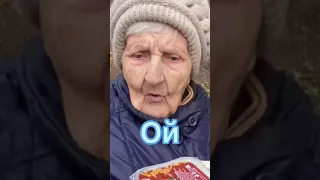 Этой Бабушки 90 лет ! Улыбайтесь￼￼