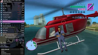 GTA Vice City Speedrun - Any% (No SSU) - 52:39