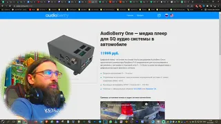 Аудиоплеер AudioBerry One или ЦАП IBasso DC03, сравниваем звук и не только