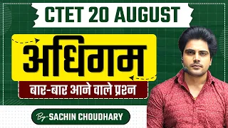 CTET 2023 Topic 14 by Sachin choudhary live 8pm