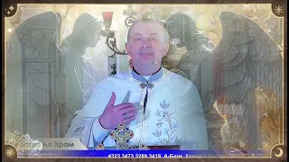 отець Василь Колодій ✝️