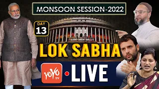 Lok Sabha LIVE | Parliament Monsoon Session 2022 Day 11 | Parliament Live | PM Modi | YOYO TV