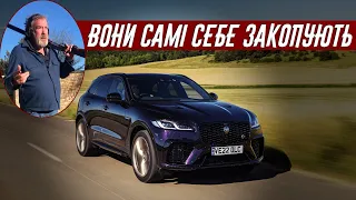 Джеремі Кларксон про Jaguar F-Pace SVR Edition 1988 (2022)