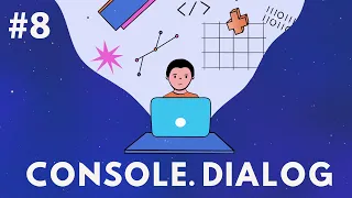 CONSOLE.DIALOG #8: Как попасть в FAANG: пошаговая инструкция от разработчика из Amazon