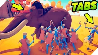 АБОРИГЕНЫ ТОЛПОЙ НА МАМОНТА TABS 2019 # 2 -17  Totally Accurate Battle Simulator  ТАБС