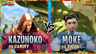 SF6 ▰ S2 ▰ Ranked #1 Cammy ( Kazunoko ) Vs. Ranked #1 Chun-Li ( Moke )『 Street Fighter 6 』