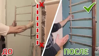 Самый лучший способ подключения полотенцесушителя!