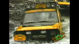 Camel Trophy Красная поляна  96