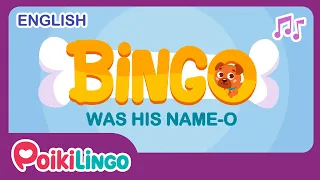 Bingo Was His Name O 🐶 Kindergarten Songs #kidssongs