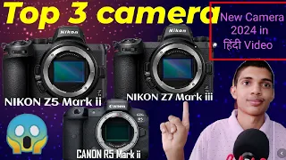 Top 3 Camera Recommendations for 2024 || in हिंदी video