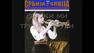 СРПСКA МИ ТРУБА ЗАТРУБИ   SRPSKA MI TRUBA ZATRUBI