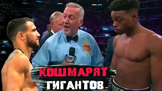 Ломаченко и ДРУГИЕ ТОПЫ Которые РАЗРЫВАЮТ ГИГАНТОВ!