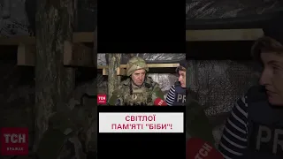 😔 ВІТАЛІЙ БАРАНОВ - про те, що мають пам'ятати всі покоління українців!