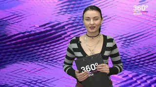 Новости "360 Ангарск" выпуск от 13 02 2020