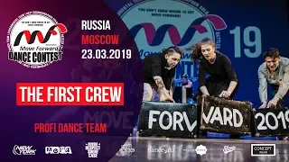 The First Crew | PROFI TEAM | MOVE FORWARD DANCE CONTEST 2019 [OFFICIAL 4K]