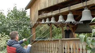 Звонари - Григорий Павлов (Вологда) и Дмитрий Панькин (Казань) Софийский колокольный звон