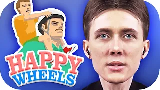 ХЕСУС ИГРАЕТ В КАРТЫ ПОДПИСЧИКОВ ► HAPPY WHEELS ► ВЕСЕЛЫЕ КОЛЕСА