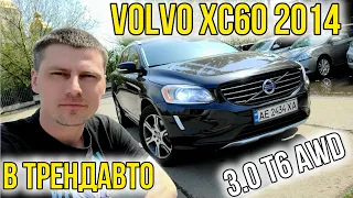 VOLVO XC60 2014 3.0 T6 AWD на огляді в ТрендАвто