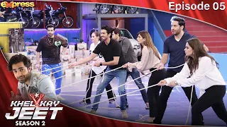 Special Show - Khel Kay Jeet Game Show | #SheheryarMunawar | Episode 5 | 4 Sep 2022 | Season 2 I2K1O