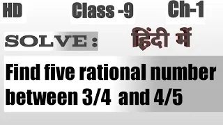 Find five rational number between 3/4 and 4/5 Class- 9th