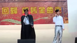 難為正邪定分界 － 葉振棠 & 麥志誠 (Cover by Leslie Tsang & Eddie Iu) LIVE