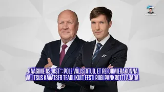 „RÄÄGIME ASJAST“: Reformierakonna valitsus kavatseb teadlikult Eesti riigi pankrotti ajada