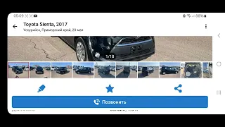 Покупка авто во Владивостоке. Проверили много битых авто.