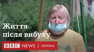 Я втратила дім і улюблених сусідів