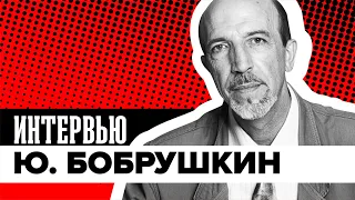 Drummers + Юрий Леонидович Бобрушкин: шоу о барабанщиках и ударных установках. Спецвыпуск.