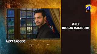 Tere Bin Episode 03 Teaser - 29th December 2022 - HAR PAL GEO