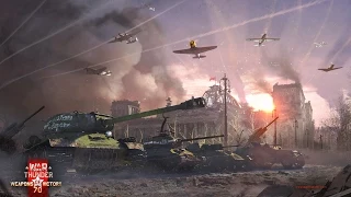 War Thunder - Update 1.70.1945