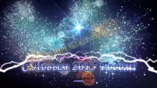 Новогодний футаж - 2015 Happy New Year  2015