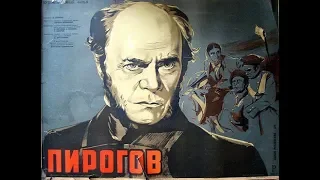 Пирогов 1947 фильм, Хирургия в Крымской войне (1853—1856)