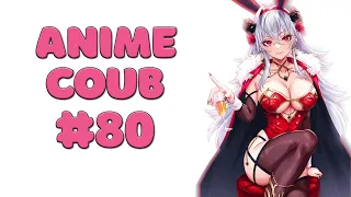 ANIME COUB #80 | ANIME / АНИМЕ / coub / BEST COUB / amv / Tiktok / Badass moment