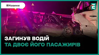 На Львівщині п'яний 21-річний водій в’їхав в авто евакуації полеглих військових "На щиті"